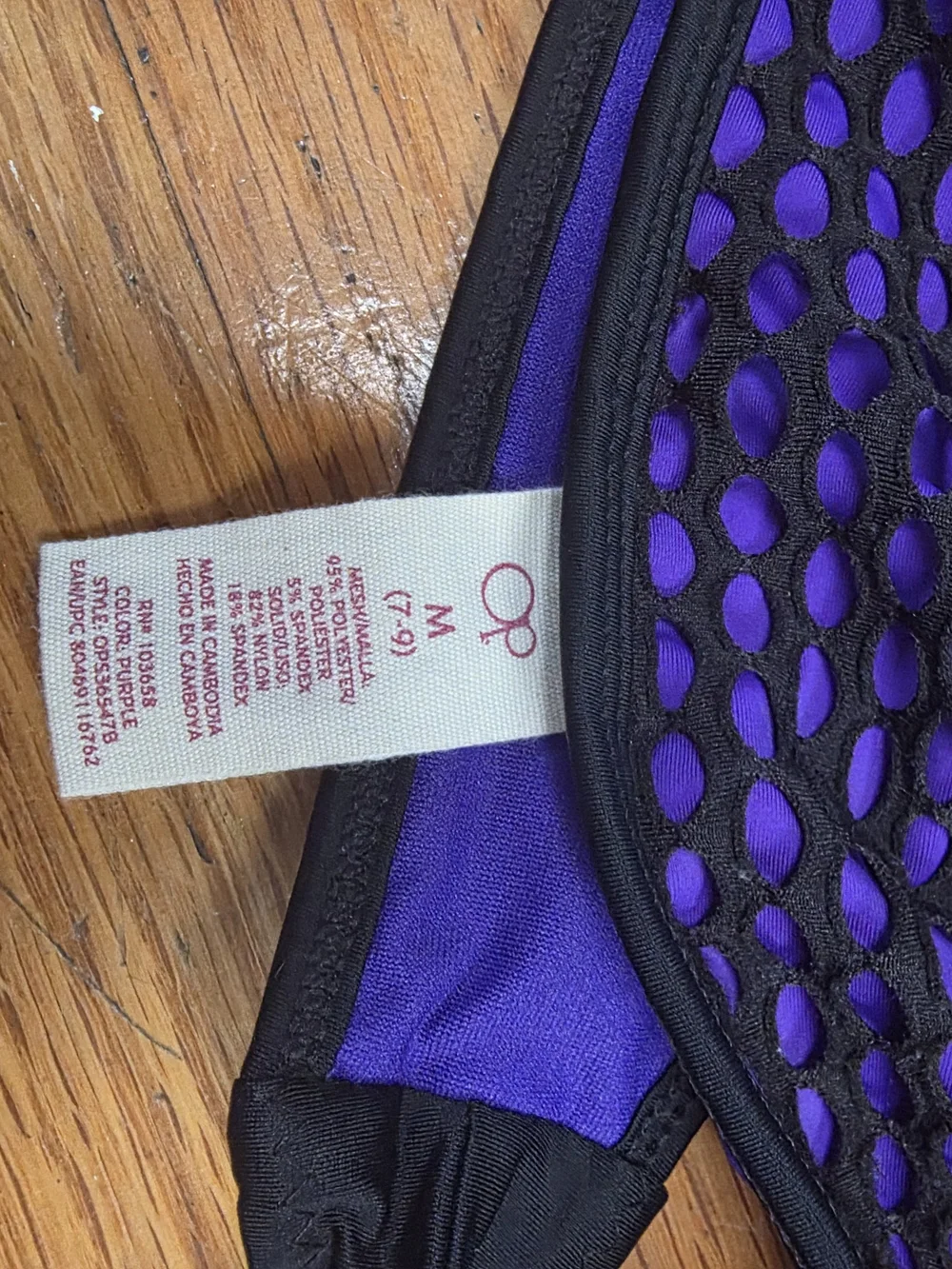 OP Purple Bikini Set with Black‎ Mesh Trim